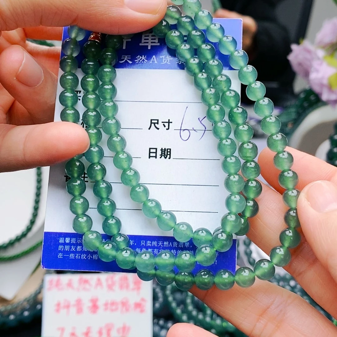 【闪购商品】未镶嵌手链翡翠