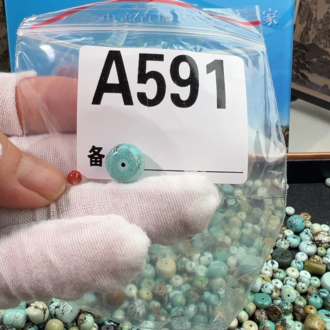 南红玛瑙卡11老型未镶嵌?***?