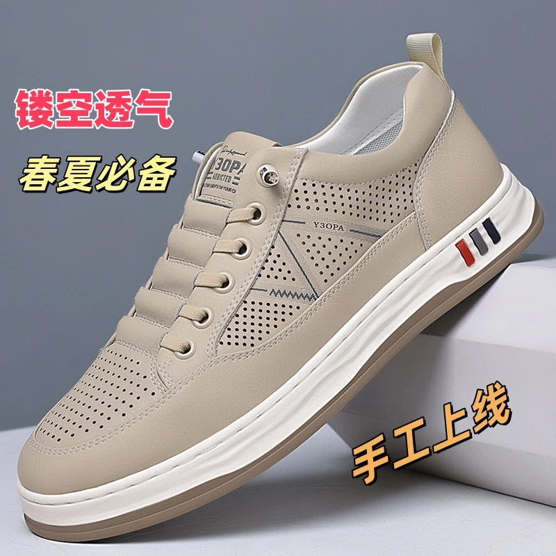 休闲透气夏季板鞋休闲皮鞋白鞋休闲鞋鞋子皮鞋百搭防臭时尚镂空