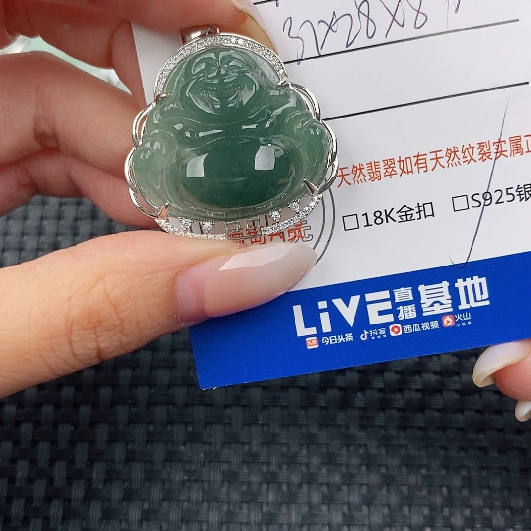 颈饰银S925镶嵌翡翠吊坠
