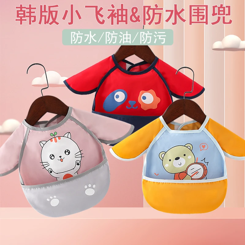 吃饭罩衣