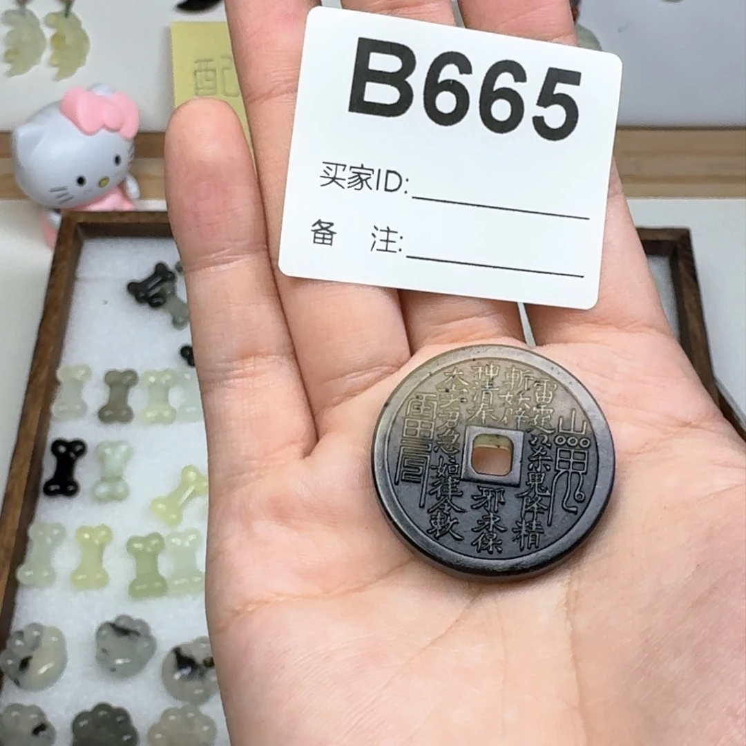 蛇纹石玉吊坠未镶嵌二***￴