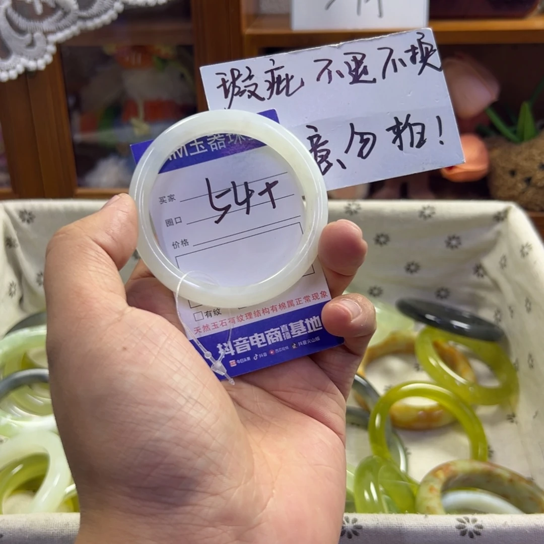 蛇纹石玉未镶嵌手镯58