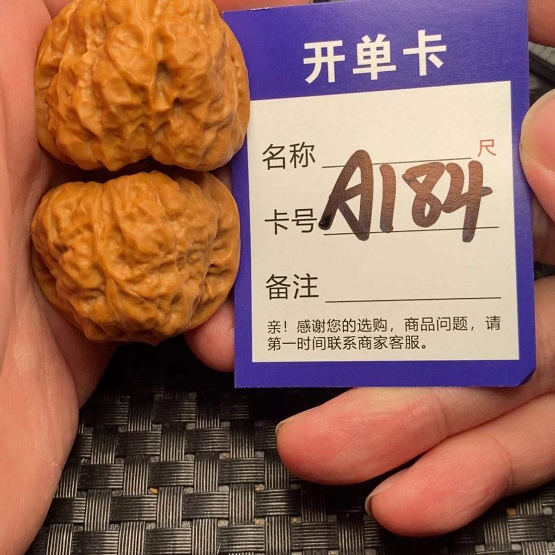 文玩核桃吊坠好果子