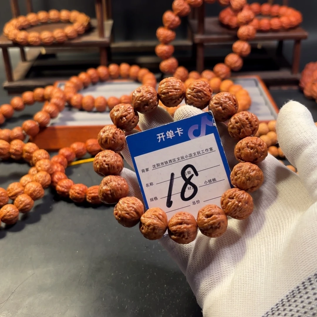 手串文玩核桃小核桃