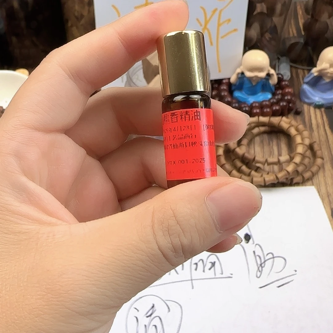 檀香木手串/手链老山檀超纯3克