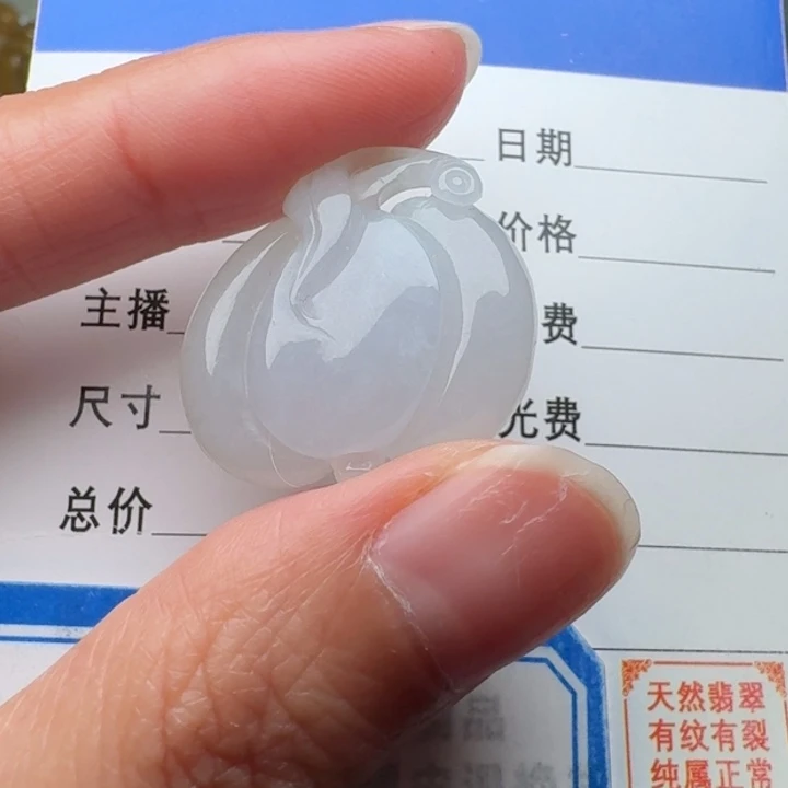 翡翠未镶嵌颈饰吊坠