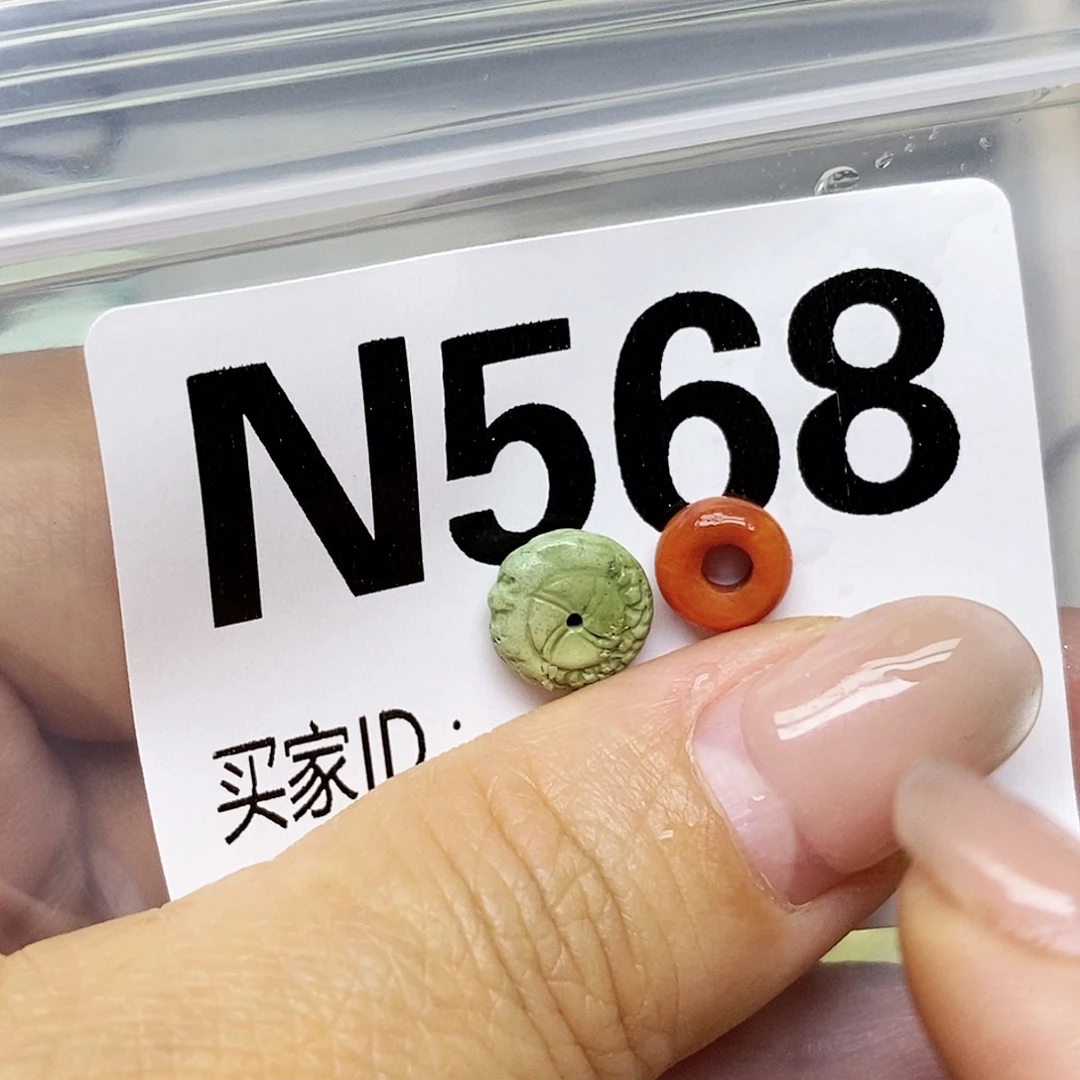 南红玛瑙未镶嵌配饰