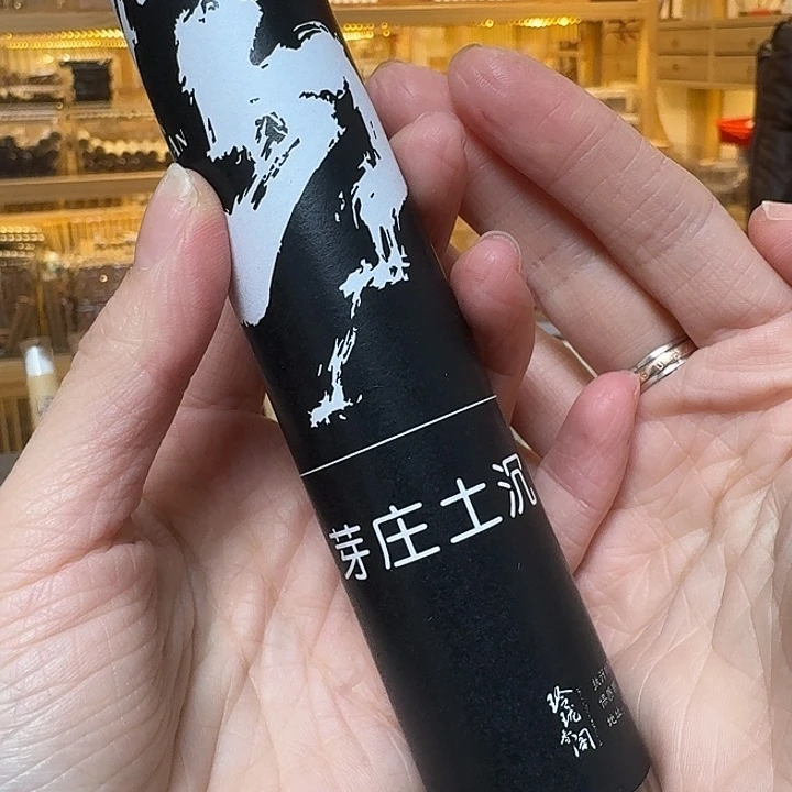 玲珑香阁闪购专用链接