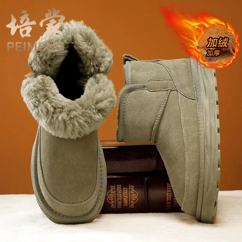 培蒙雪地靴男款冬季加绒保暖皮毛一体面包棉靴户外防滑东北大棉鞋