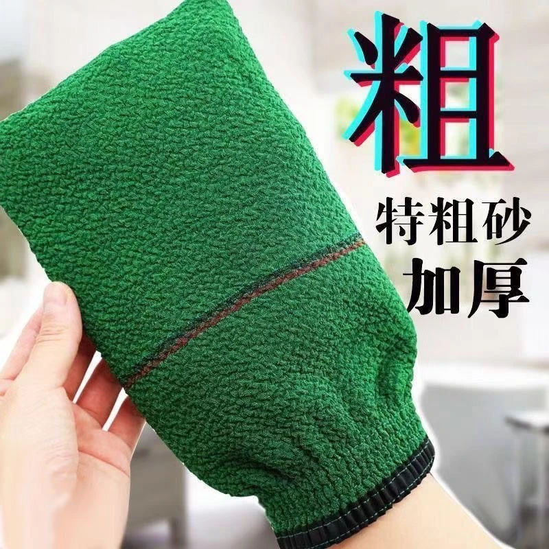 搓澡男士特粗砂特加厚洗澡强力成人专用双面家用手套神器加大