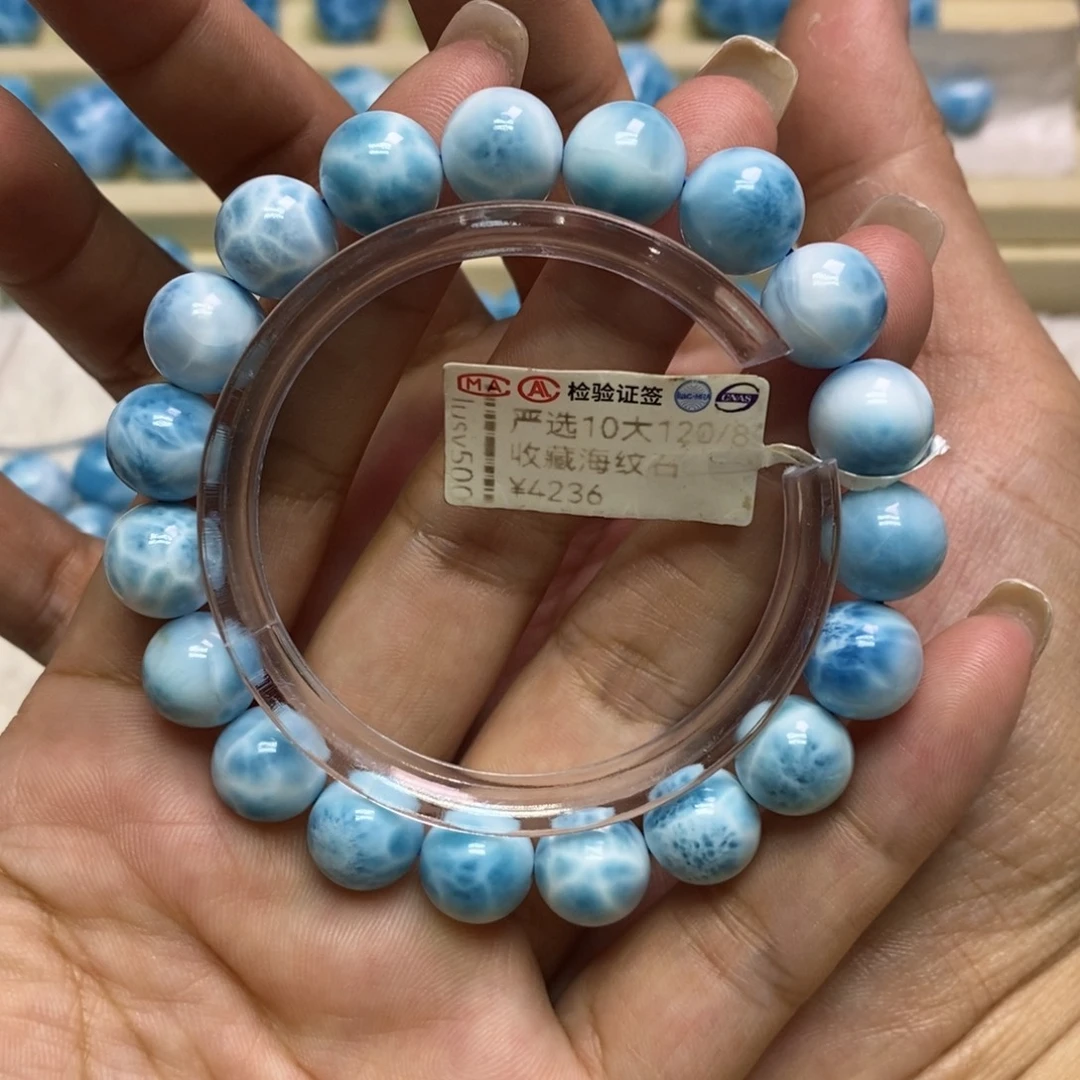 未镶嵌针钠钙石（海纹石）手链