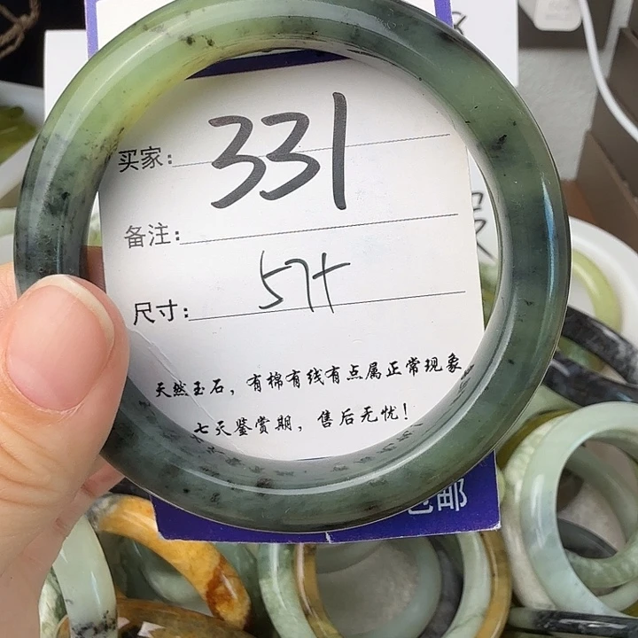 未镶嵌蛇纹石玉无