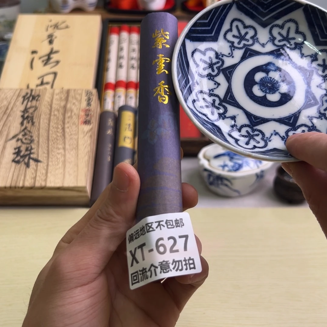 瓷片四**春627啊啊啊啊啊啊