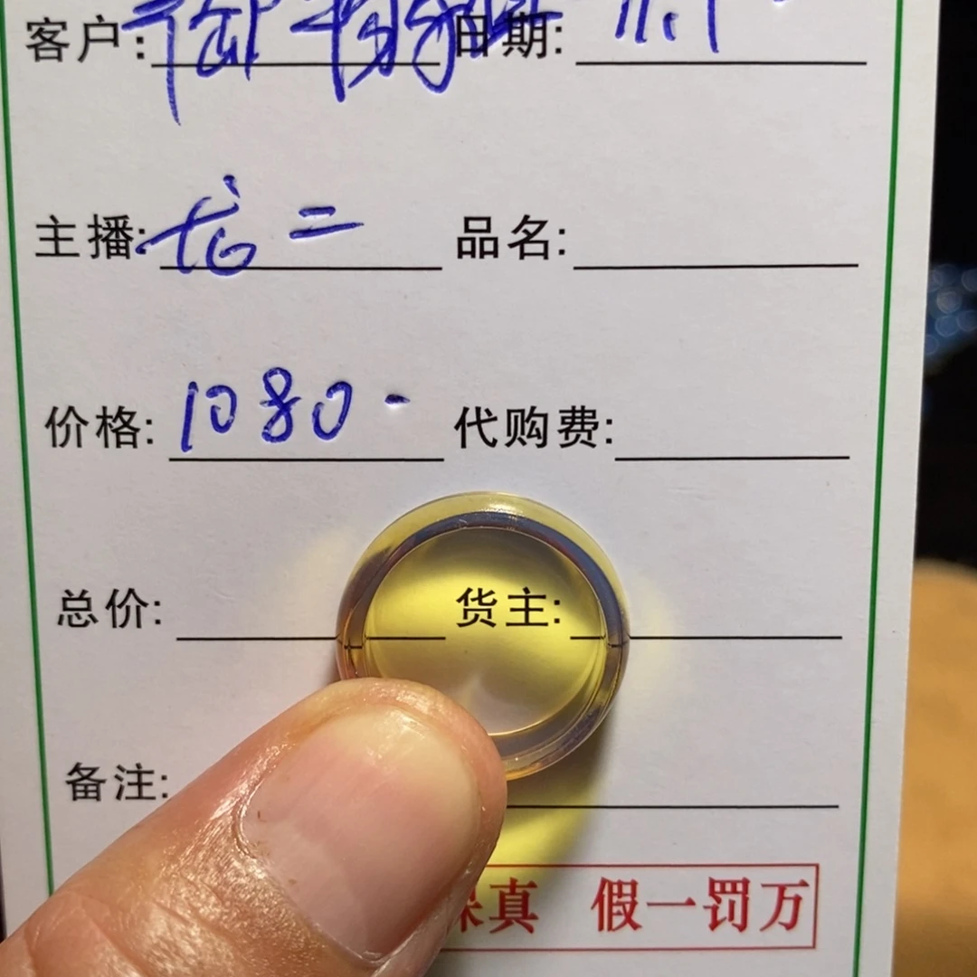 琥珀未镶嵌裸石多米尼加蓝珀