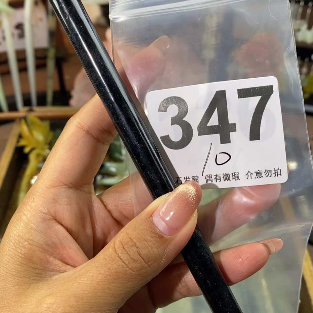 蛇纹石玉发饰未镶嵌?*