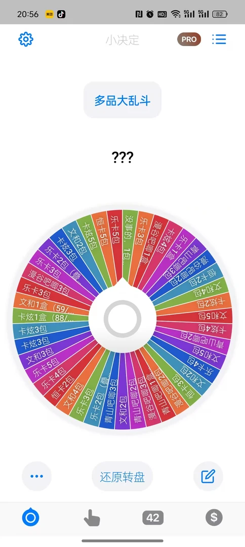 曲奇专属【多 P大乱斗】侦探柯南系列收藏卡牌【主播代拆】