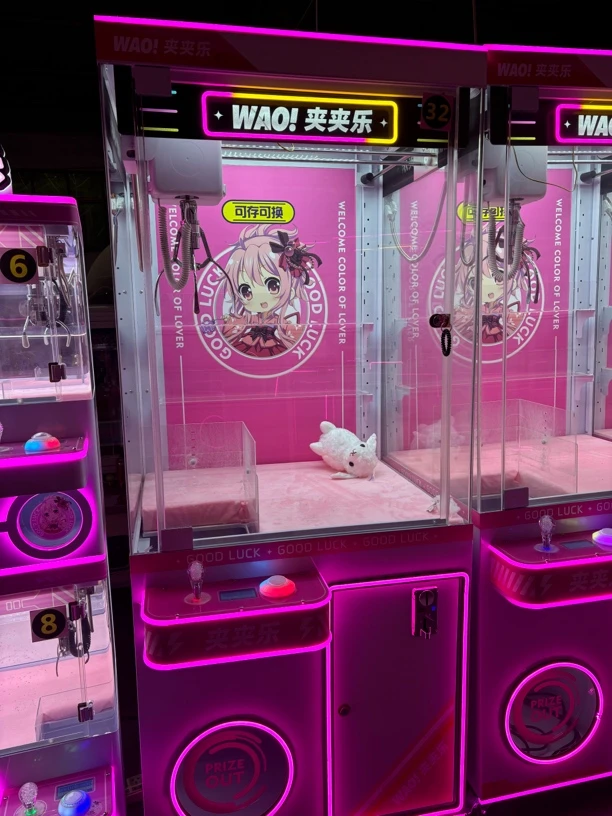 福利款娃娃机抓娃娃机夹娃娃机自动功率投币礼品