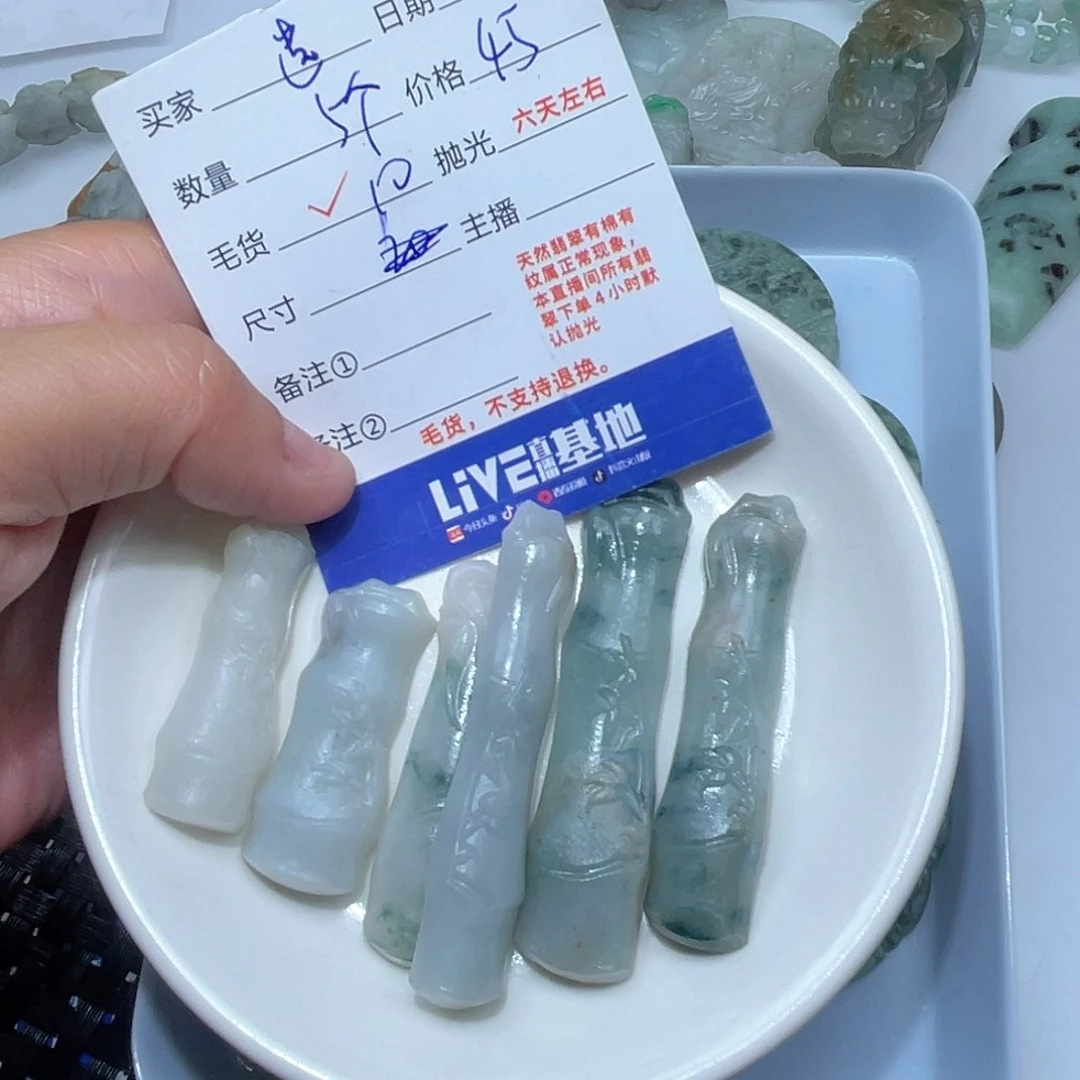 遗***真翡翠未镶嵌颈饰是