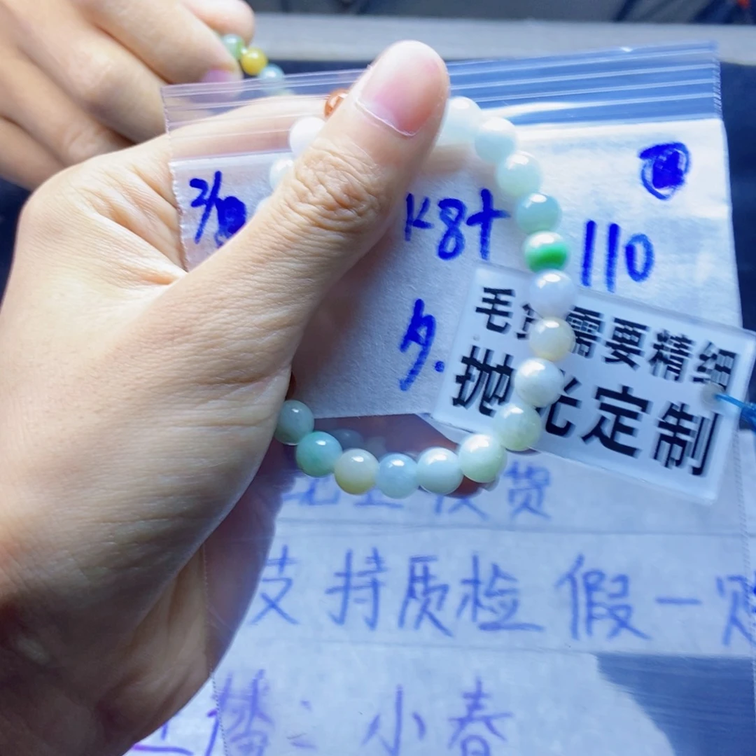 翡翠颈饰未镶嵌夕*拍一发一