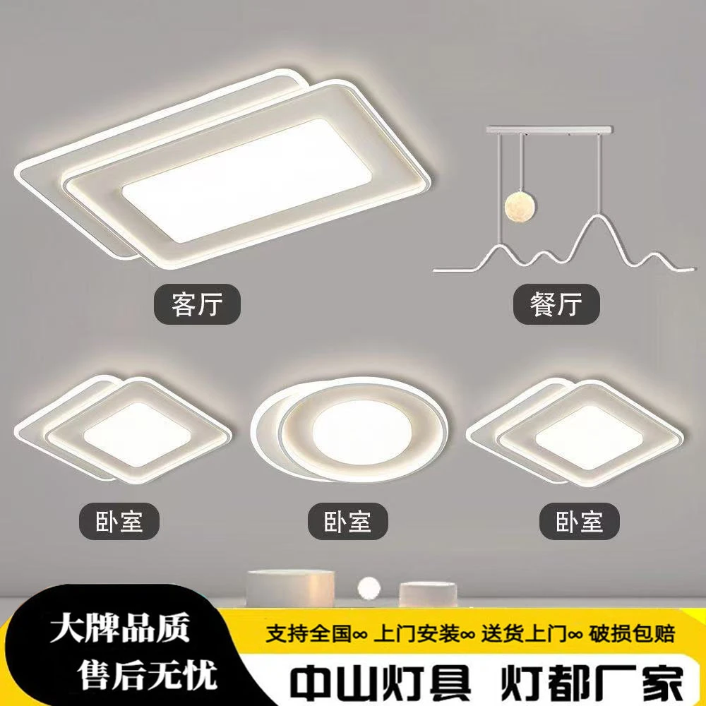全光谱护眼客厅灯现代简约大气2025年新款大灯吸顶灯灯具主灯中山
