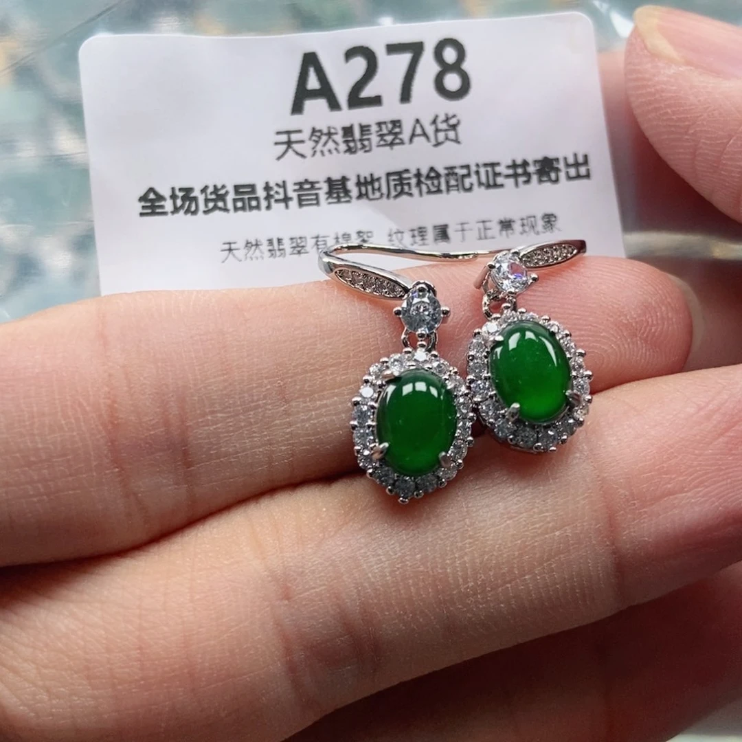 【闪购商品】翡翠未镶嵌吊坠(不含链)