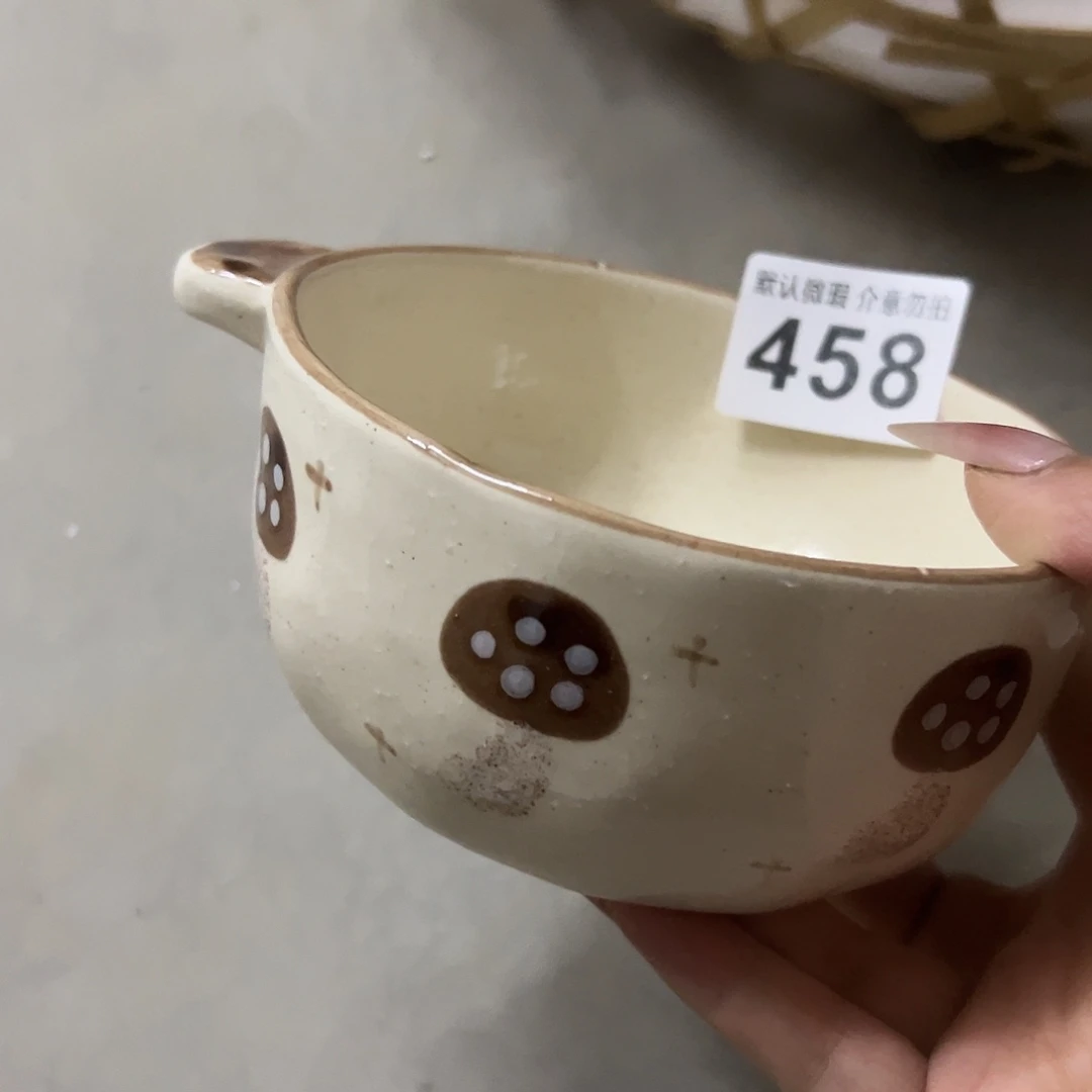 瓷瑕疵裂釉星光蘑菇双耳一个458