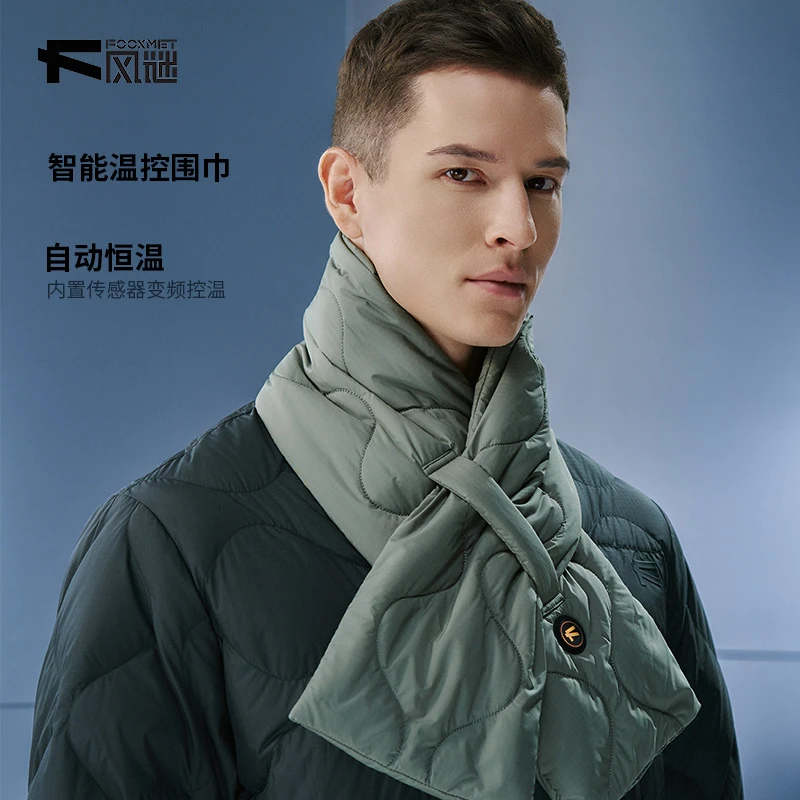 fooxmet智能温控加热葫芦纹围巾山系户外围巾