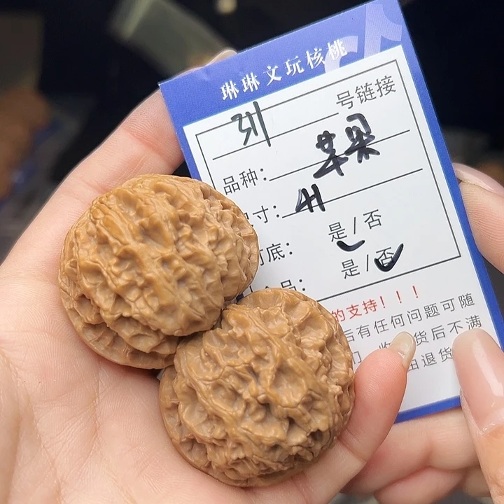 文玩核桃吊坠核桃树等311