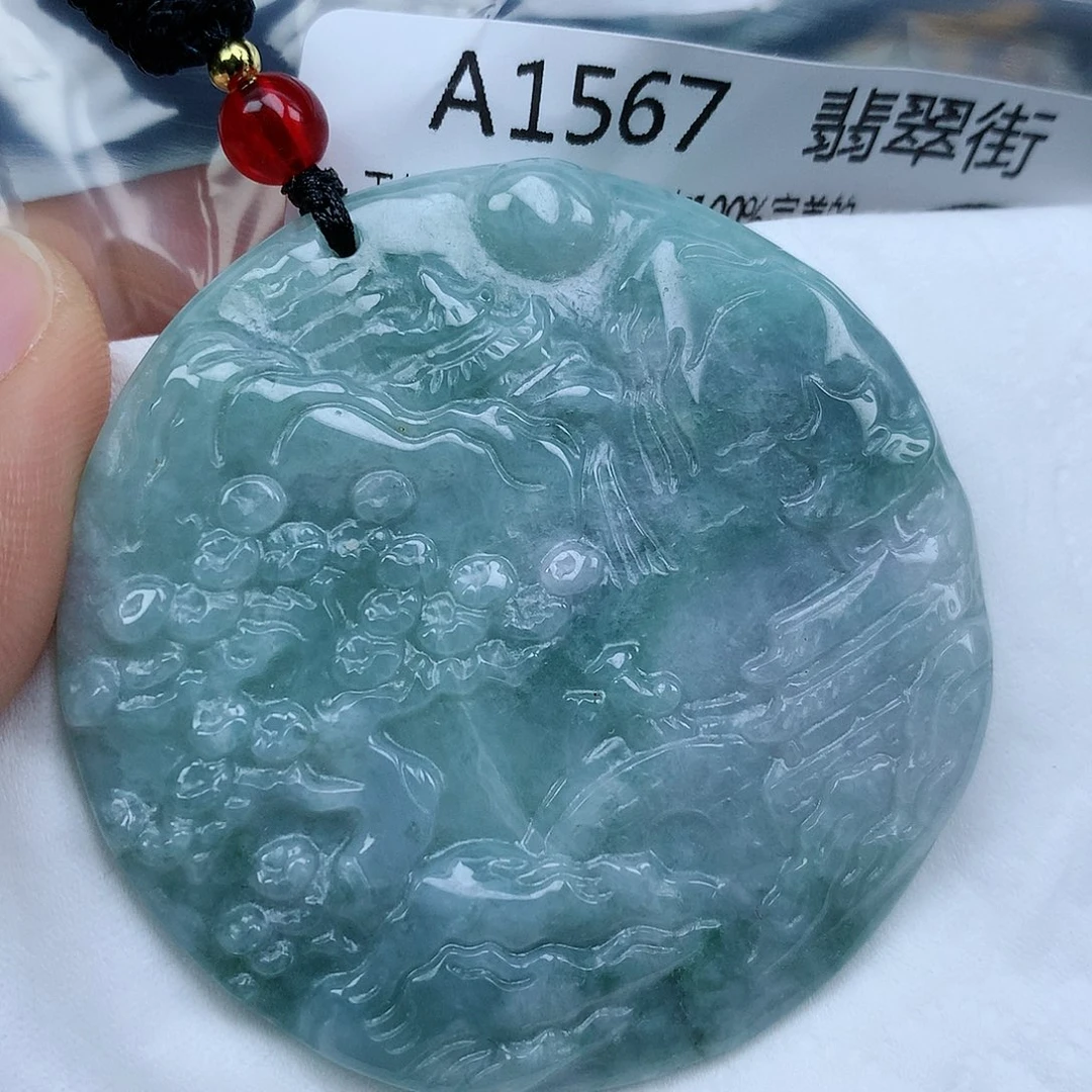 翡翠颈饰未镶嵌吊坠