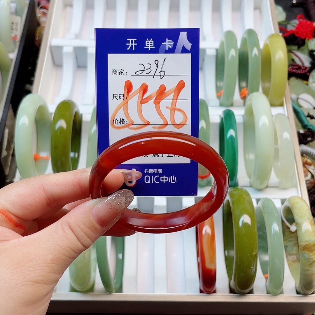 未镶嵌岫玉手镯111
