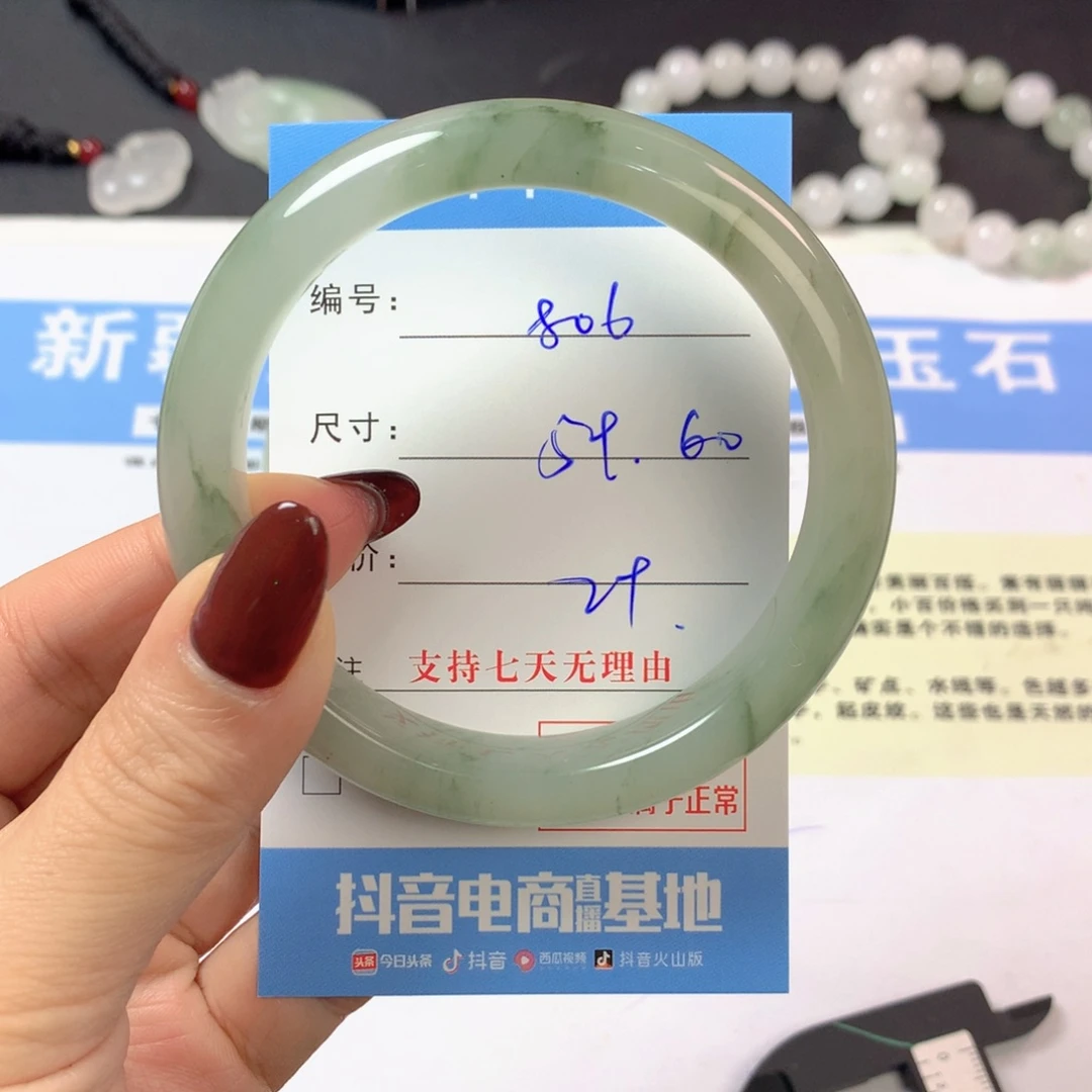 石英质玉未镶嵌手镯