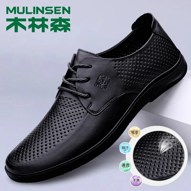 木林森皮鞋男真皮镂空透气休闲鞋夏款打孔棉鞋男士薄款正装男鞋潮