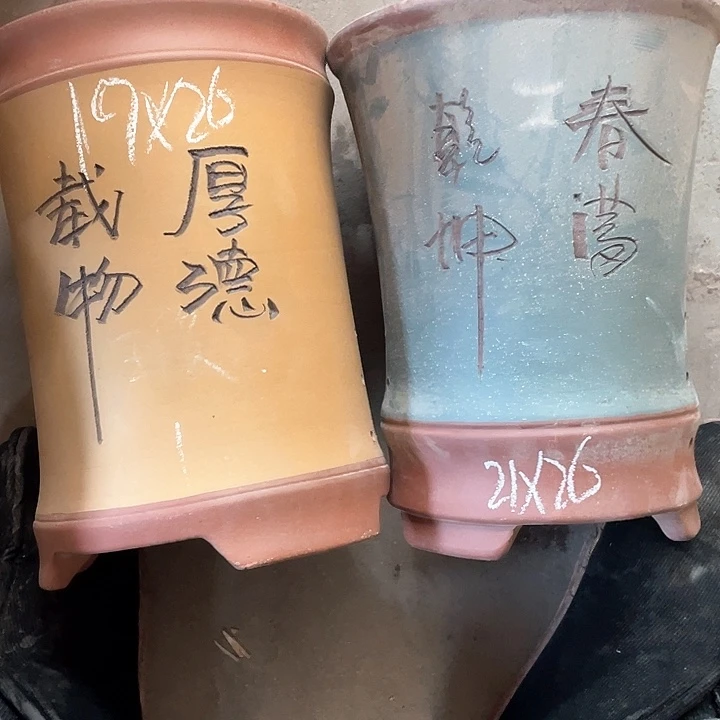 红陶紫砂紫砂紫砂