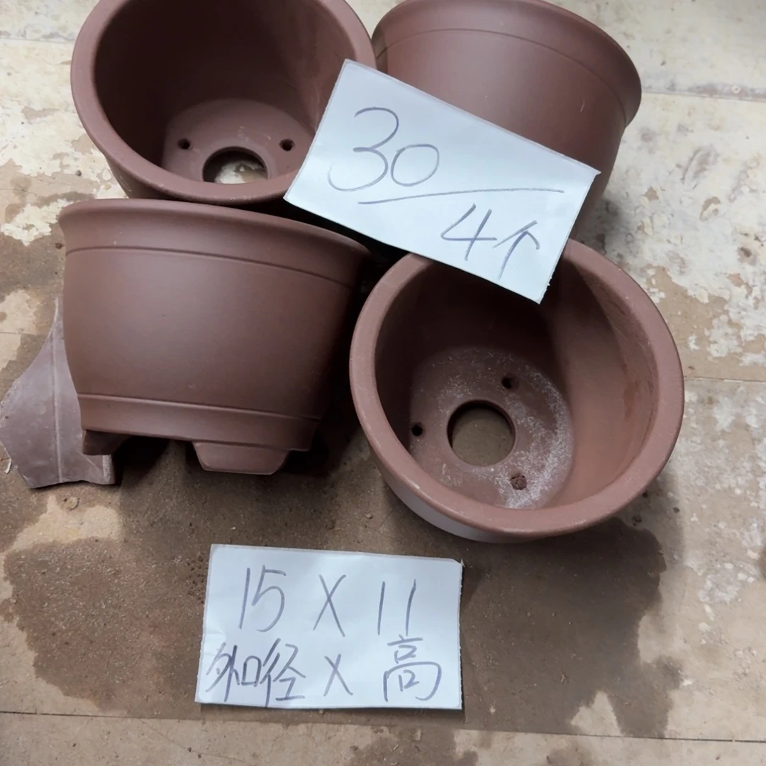 紫砂花盆破损包赔