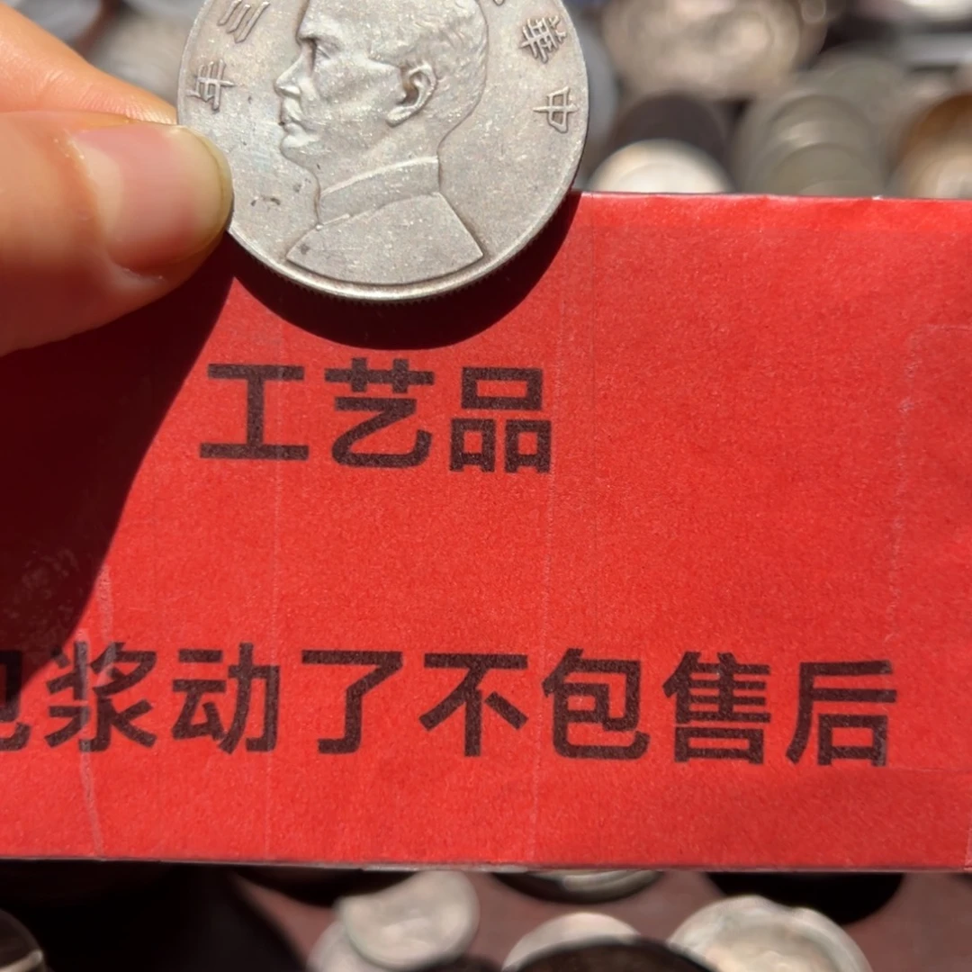 邝***材银Ag900现代工艺品9成银
