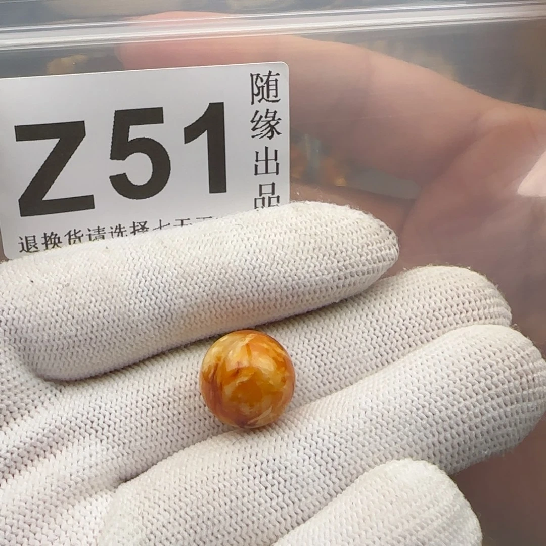 满***红琥珀未镶嵌裸石14尺寸