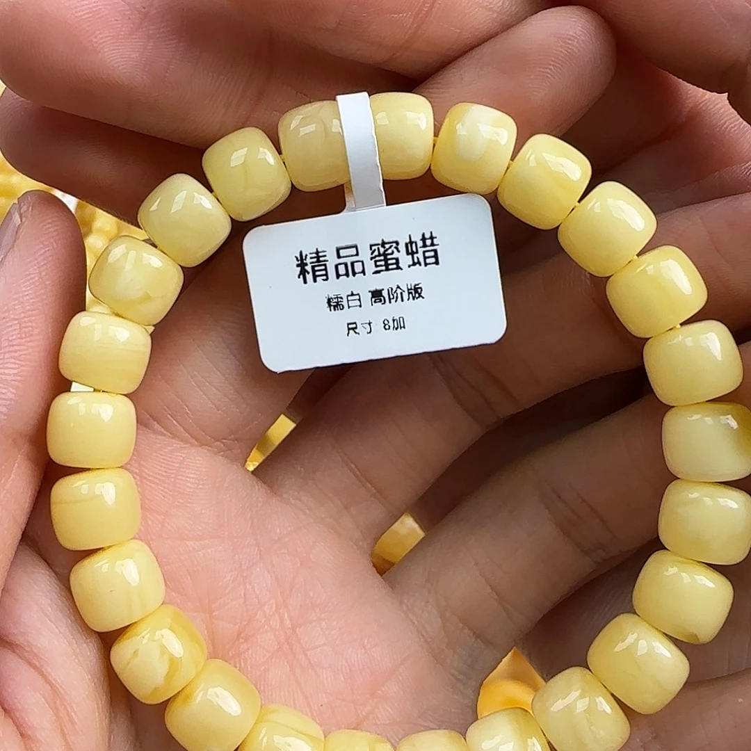蜜蜡未镶嵌珠宝奇石