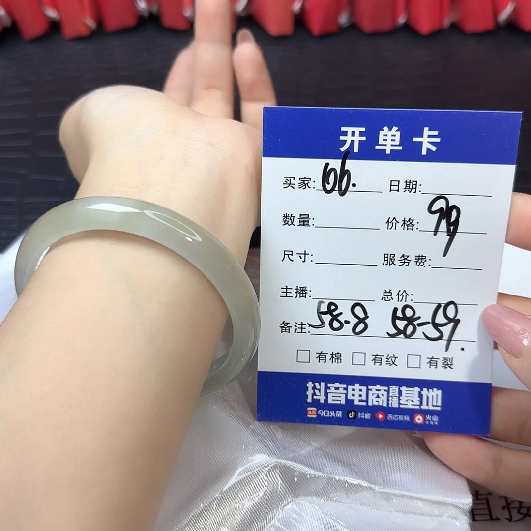 未镶嵌手镯翡翠6