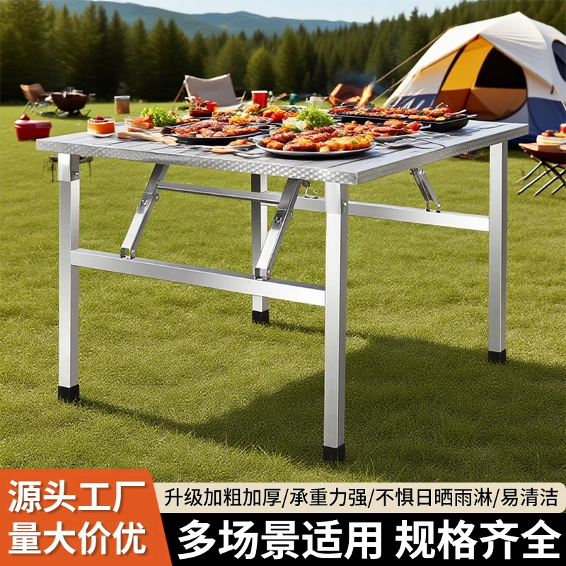 加厚不锈钢折叠餐桌烧烤桌子家用吃饭桌写字学习桌摆摊便携带方桌