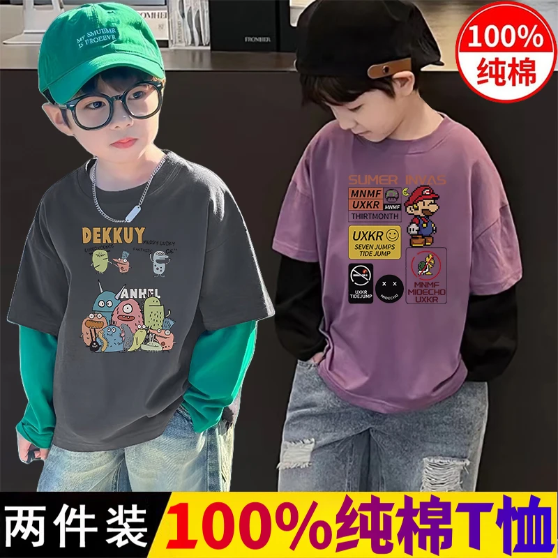 男孩休闲风韩系假两件儿童纯棉长袖T打底衫洋气时尚拼接撞色上衣