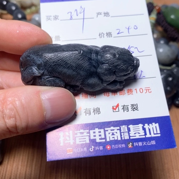 和田玉挂件未镶嵌子*?