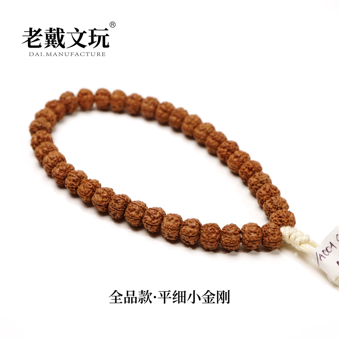 老戴文玩全品款9mm平细单圈勿里达小金刚紫皮平头豆腐块无赠品