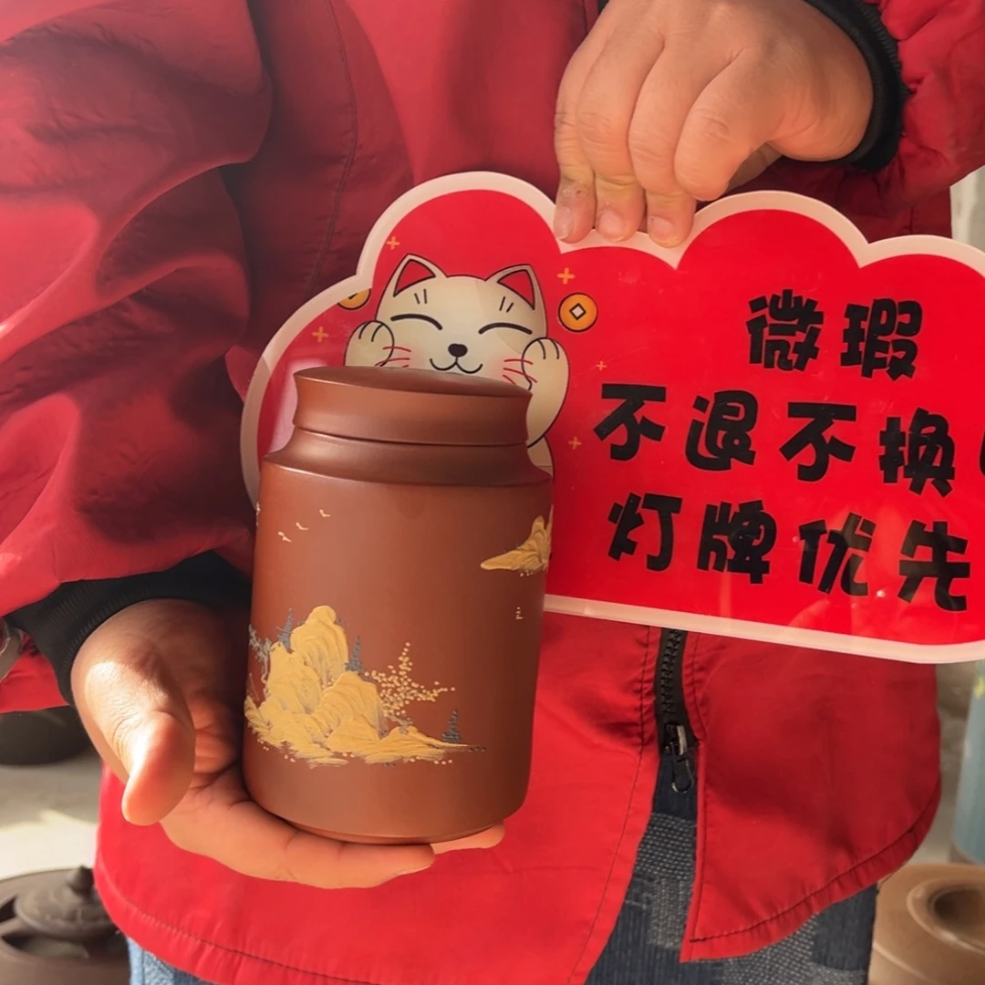 紫砂茶叶罐茶叶罐
