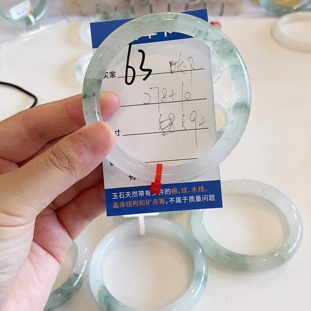 嘟***寶石英质玉手镯未镶嵌～嘟