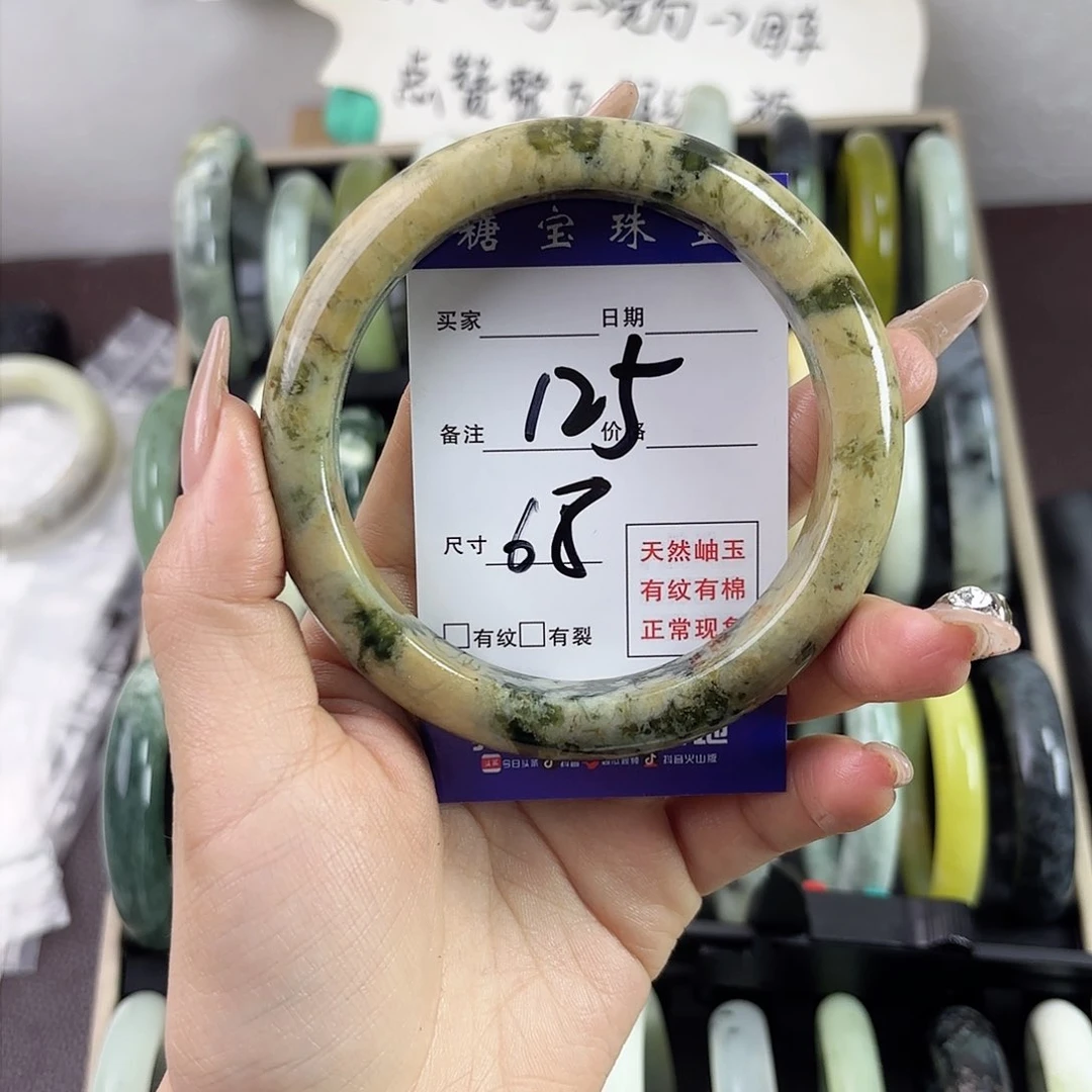 蛇纹石玉手镯未镶嵌西****