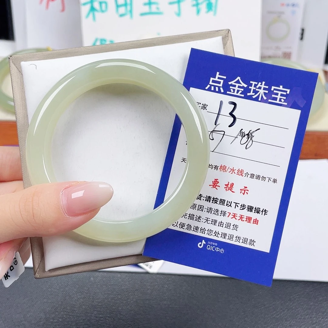 和田玉手镯未镶嵌