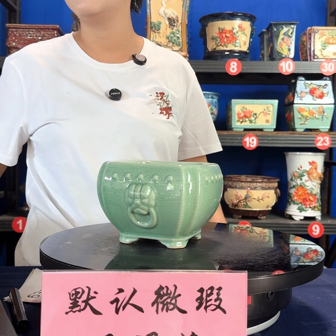 586q浅绿微瑕外口14内深9