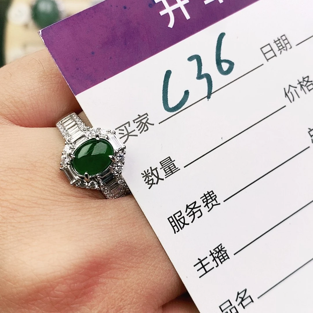 未镶嵌戒指翡翠1111111111111