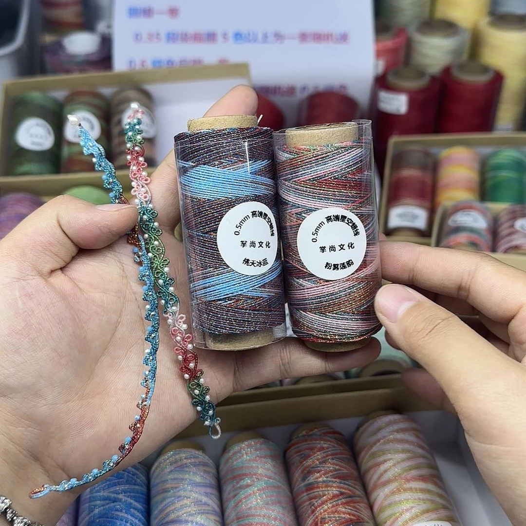 0.5星空段染  桃夭 粉雾